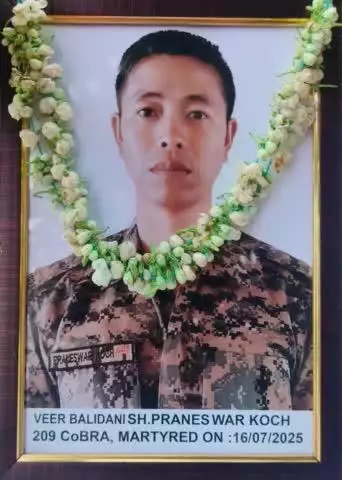 !! सर्वोच्च बलिदान !! 
209-COBRA, CRPF के CT/GD श्री प्रानेश्वर कोच अपने कर्तव्य का निर्वहन करते हुए सर्वोच्च बलिदान दिए