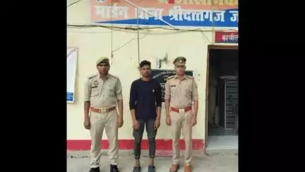 उतरौला: थाना श्रीदत्तगंज में पॉक्सो एक्ट से संबंधित वांछित अभियुक्त को पुलिस ने किया गिरफ्तार