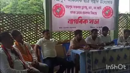 গুৱাহাটী: চন্দ্ৰপুৰত  বৃদ্ধি পাইছে গাঞ্জা ড্ৰাগছ আৰু মদৰ প্ৰচলন,আজি চন্দ্ৰপুৰ আঞ্চলিক ছাত্ৰ সন্থাৰ উদ্যোগত অনুষ্ঠিত নাগৰিক সভা