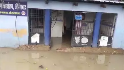 औरंगाबाद: सदर अस्पताल स्थित प्रतिरक्षण कार्यालय एवं भंडार जलमग्न, लाखों के टीके बर्बाद होने के कगार पर