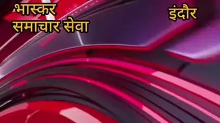 इंदौर: महामंडलेश्वर हरि गिरि महाराज ने आज किन्नर अखाड़े मै 11 किन्नरो को दीक्षा दी