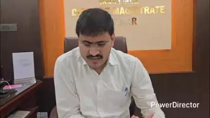 कटिहार: बाल आश्रय गृह से नाबालिगों के फरार होने पर DM ने कहा, दोषियों पर होगी कड़ी कार्रवाई