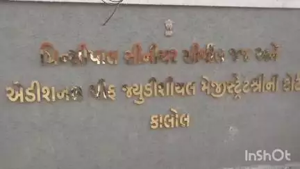 કાલોલ: કાલોલ ખાતે પ્રિન્સીપાલ સીનીયર સીવીલ જજ અને એડીશનલ ચીફ જ્યુડિશિયલ મેજીસ્ટ્રેટની કોર્ટ બિલ્ડિંગ ના લોકાર્પણ રવિવારે યોજાશે