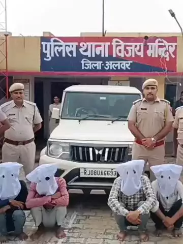 अलवर: अपहरण और फिरौती मांगने के मामले में अलवर पुलिस ने 4 आरोपियों को गिरफ्तार किया, घटना में प्रयुक्त बोलेरो कार की बरामदगी