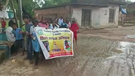 विकास के साथ रैली KHF संगठन