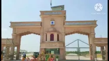 भिवानी: चौधरी बंसीलाल विश्वविद्यालय, भिवानी: बीपीएल परिवारों की फीस अब दो किस्तों में जमा होगी