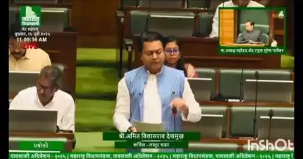लातूर: लातुरच्या पूर्व भागात अवैध सावकारी; गरीब कुटुंबांचा छळ-आमदार अमित देशमुख यांची विधानसभेत मागणी