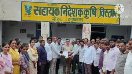 नोहर: नोहर में कृषि पर्यवेक्षक संयुक्त समन्वय समिति ने अपनी विभिन्न मांगों को लेकर आंदोलन शुरू किया