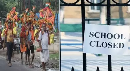 कांवड़ यात्रा के दौरान इन ज़िलों में भी बंद रहेंगे स्कूल, इतने दिनों का अवकाश किया गया घोषित