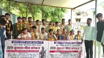 कुशलगढ़: कुशलगढ़ में कुशला भील छात्र संगठन की प्रियंका भाभोर बनी छात्रा प्रमुख, नई कार्यकारिणी का हुआ विस्तार