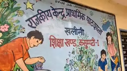 शिमला शहरी: खलीनी प्राथमिक स्कूल में बारिश से आई दरारें, शौचालय असुरक्षित