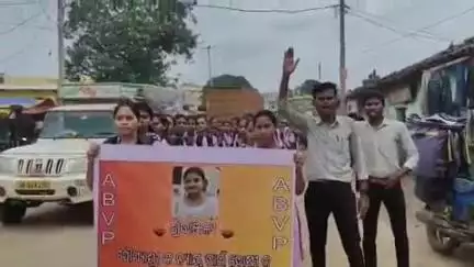 ଧର୍ମଗଡ: ଏବିଭିପି ତରଫରୁ ସୌମ୍ୟାଶ୍ରୀଙ୍କୁ ନ୍ୟାୟ ପ୍ରଦାନ ଦାବିରେ ଧର୍ମଗଡରେ ବିକ୍ଷୋଭ ପ୍ରଦର୍ଶନ ଓ ଶୋଭାଯାତ୍ରା ଅନୁଷ୍ଠିତ