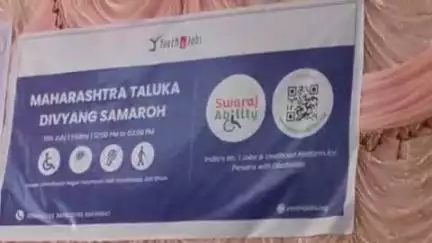 शिंदखेडा: नगरपंचायत वाचनालय सभागृहात दिव्यांग बांधवांसाठी रोजगार नोकरी उद्योग उभारणीसाठी कार्यशाळा पार पडली