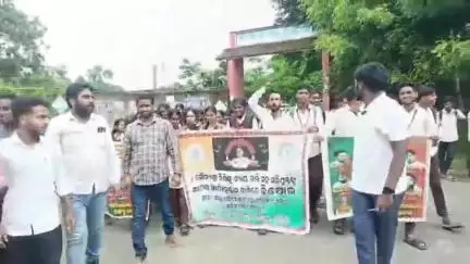 ଯାଜପୁର: ଫକୀରମୋହନ ମହାବିଦ୍ୟାଳୟ ଛାତ୍ରୀଙ୍କ ଆତ୍ମହତ୍ୟା ଘଟଣା, ଛାତ୍ର କଂଗ୍ରେସ ପକ୍ଷରୁ ସାଧୁ ଗୌଡ଼େଶ୍ୱର ମହାବିଦ୍ୟାଳୟରେ ବିକ୍ଷୋଭ ପ୍ରଦର୍ଶନ