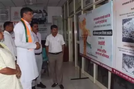 भारत सरकार के निर्देशानुसार संविधान हत्या दिवस पर जन जागरूकता के लिए लघु सचिवालय परिसर में लगाई प्रदर्शनी