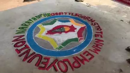 नारायणपुर: NHM संविदा स्वास्थ्य कर्मियों ने ताली-थाली प्रदर्शन किया, बारिश में निकाली रैली, 17 जुलाई को विधानसभा घेराव का ऐलान