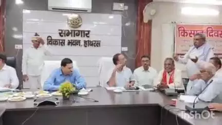हाथरस: कलेक्ट्रेट में डीएम के नेतृत्व में किसान दिवस का आयोजन, किसानों की समस्याएं सुनकर अधीनस्थों को दिए सख्त निर्देश