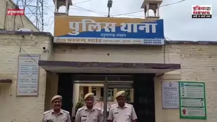 #हनुमानगढ़  हनुमानगढ़ पुलिस अधीक्षक हरी शंकर के निर्देशन में नशा तस्करी पर कड़ी कार्रवाई