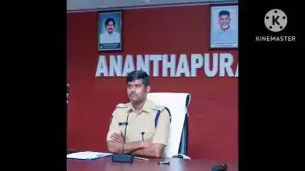 జిల్లా పోలీస్ అర్ధ వార్షిక నేర సమీక్షా సమావేశం జిల్లా ఎస్పీ  పి.జగదీష్