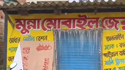 বোলপুর-শ্রীনিকেতন: জাল আধার কার্ড কান্ডে এবার নাম জড়ালো বোলপুরের তিন যুবকের তার মধ্যে দুই যুবককে ইতিমধ্যে আটক করেছে STF