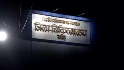 दमोह: युवक पर बीती रात हमला, चाकू मारकर किया घायल, ज़िला अस्पताल में भर्ती