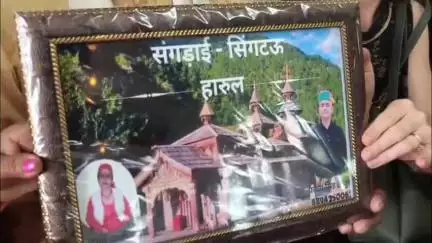 नाहन: संगड़ाई सिंगटऊ म्यूजिक एल्बम का विमोचन डीसी सिरमौर प्रियंका वर्मा ने किया