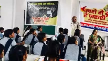 गोपद बनास: सीधी पुलिस का नशा मुक्ति अभियान, लोगों को किया जा रहा जागरूक