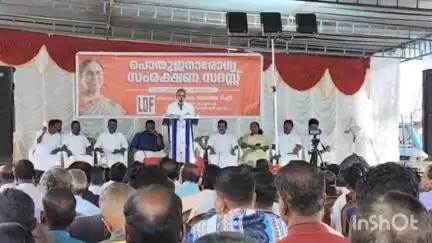 കോട്ടയം: തിരുനക്കരയിൽ എൽ.ഡി.എഫിന്റെ പൊതുജനാരോഗ്യ സംരക്ഷണ സദസ്, മുൻമന്ത്രി കെ.കെ ശൈലജ ഉദ്ഘാടനം ചെയ്തു