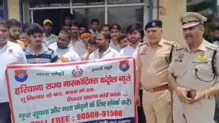 पलवल: गाँवों में नशा विरोधी संकल्प: HSNCB की फरीदाबाद यूनिट ने पलवल में चलाया जन-जागरूकता अभियान