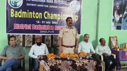 धौलपुर: इंदिरा गांधी स्टेडियम में वीर लोकेंद्र सिंह राणा मेमोरियल बैडमिंटन प्रतियोगिता शुरू हुई