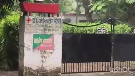 मनिका रोड पर जिला स्तरीय वन विभाग के सरकारी आवास में निजी क्लीनिक का बोर्ड लगाए जाने का वीडियो सोशल मीडिया पर हुआ वायरल