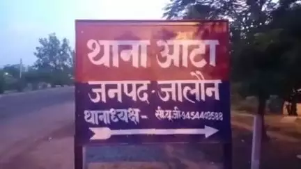 कालपी: ग्राम चमारी में ₹1 लाख दहेज न देने पर विवाहिता को प्रताड़ित कर मारपीट करने के मामले में तीन ससुरालियों पर केस दर्ज