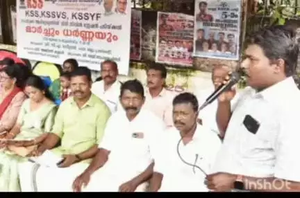 കോഴഞ്ചേരി: കേരള സാംബവർ സൊസ്സൈറ്റി നേതൃത്വത്തിൽ പത്തനംതിട്ട മിനി സിവിൽ സ്റ്റേഷൻ ധർണ നടത്തി