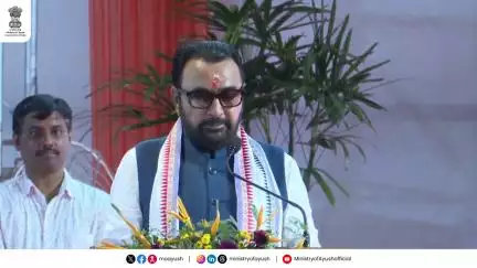 आयुष मंत्रालय NIH जैसे प्रतिष्ठित संस्थानों को और विकसित करने के लिए पूर्णतः प्रतिबद्ध है।