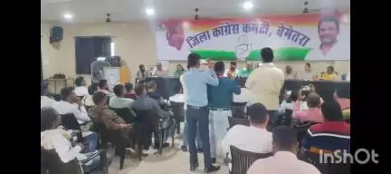 बेमेतरा: बेमेतरा जिला में लगातार बढ़ते बिजली बिलों को लेकर कांग्रेस ने की प्रेस वार्ता