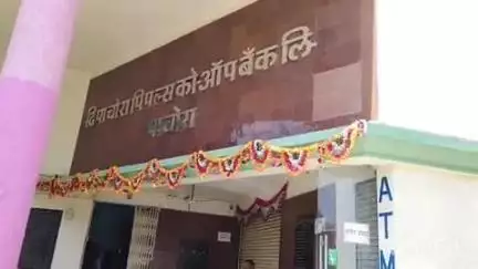 पाचोरा: शहरातील रेल्वे स्थानका जवळील दि. पाचोरा पिपल्स को. आॅप बॅंकेत संचालक अतुल संघवी यांची पत्रकार परिषद संपन्न