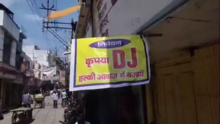बरेली: अलमगीरी गंज में सर्राफा व्यापारियों ने लगाए पोस्टर, धीमी आवाज में डीजे बजाने के किया निवेदन