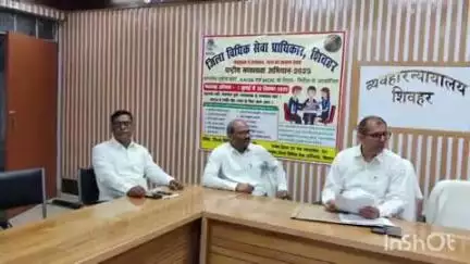 शिवहर: मुकदमा नहीं, समाधान चुनिए: मध्यस्थता से समाधान पाएं - जिला एवं सत्र न्यायाधीश