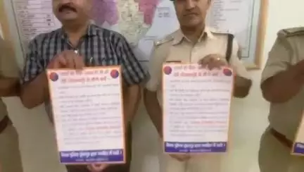 डूंगरपुर: जिला पुलिस ने साइबर अपराधों की रोकथाम के लिए एक नई पहल की, पुलिस अधीक्षक मोनिका सेन के निर्देशन में जागरूकता पोस्टर जारी