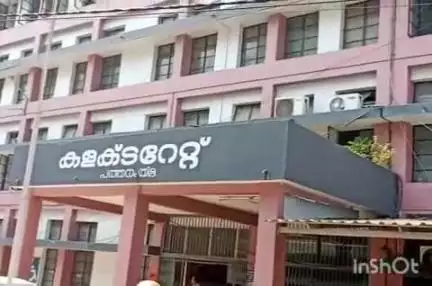 കോഴഞ്ചേരി: വിവരാവകാശ കമ്മീഷൻ സിറ്റിംഗ് പത്തനംതിട്ട കലക്ട്രേറ്റ് കോൺഫറൻസ് ഹാളിൽ നടന്നു