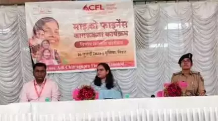 पूर्णिया पूर्व: पूर्णिया के DRCC भवन में साइबर अपराध से बचने के लिए चलाया गया जागरूकता अभियान