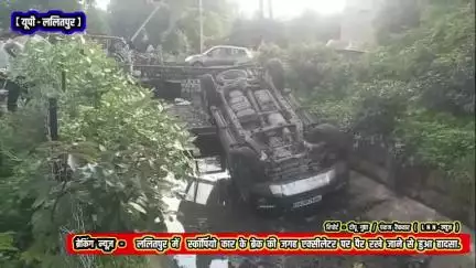 स्कॉर्पियो का ब्रेक की जगह एक्सीलेटर पर पैर पड़ गया और स्कॉर्पियो सीधी नहर में जा गिरी हुई बड़ी दुर्घटना.