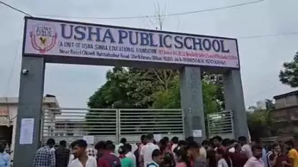 शेखपुरा: शेखपुरा के पांच परीक्षा केंद्रों पर बिहार पुलिस भर्ती परीक्षा कड़ी सुरक्षा के बीच शांतिपूर्वक संपन्न