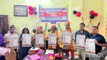 सलूम्बर: सलूंबर में सखी वन स्टॉप सेंटर का शुभारंभ, महिलाओं को मिलेगा सुरक्षा, परामर्श व सहायता एक ही छत के नीचे