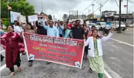 सूरजपुर: सूरजपुर में 11 सूत्रीय मांगों को लेकर कर्मचारी अधिकारी फेडरेशन ने निकाली रैली और सौंपा ज्ञापन