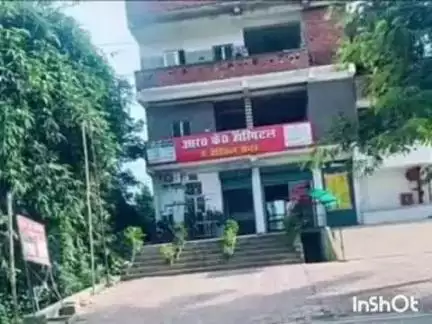 अकबरपुर: अकबरपुर में अवैध पैरामेडिकल कॉलेज और अस्पताल सील, फर्जी डिप्लोमा देने वाले संस्थान पर कार्रवाई की गई