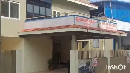 ತೀರ್ಥಹಳ್ಳಿ: ಕಾಳುಮೆಣಸು ವ್ಯಾಪಾರಿಗೆ ಲಕ್ಷಾಂತರ ರೂಪಾಯಿ ವಂಚನೆ: ತೀರ್ಥಹಳ್ಳಿ ಠಾಣೆಯಲ್ಲಿ ದೂರು ದಾಖಲು