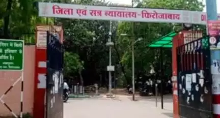 फिरोज़ाबाद: दबरई कोर्ट ने चार सगे भाइयों को उम्रकैद की सजा सुनाई, खौफनाक हत्या का मिला इंसाफ, ऑपरेशन कन्विक्शन बना अपराधियों का काल