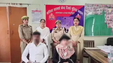 शाहजहांपुर: परिवार परामर्श केंद्र पर 15 पत्रावली पर सुनवाई की गई, 02 दम्पति को विदा किया गया