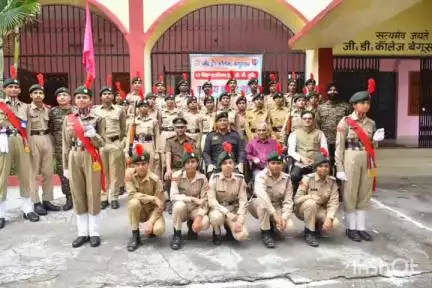 बेगूसराय: GD कॉलेज NCC यूनिट का कर्नल ने किया वार्षिक लेखा निरीक्षण, कई मुद्दों पर हुई चर्चा